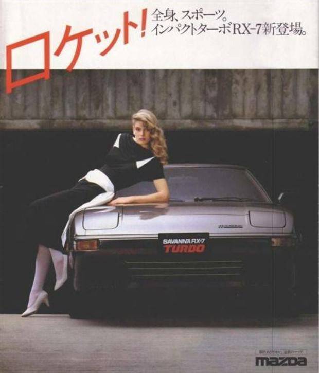 vintage ads with cars and women 20 26 Vintage Ads Featuring Women and Cars (26 photos)
