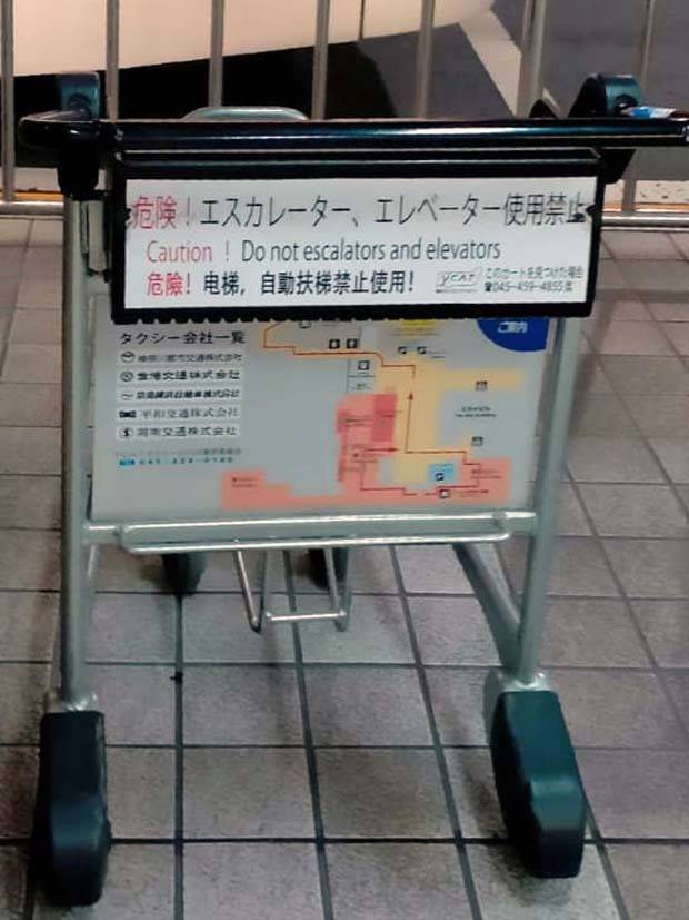 Entertaining Translation Fiascos (27 photos)