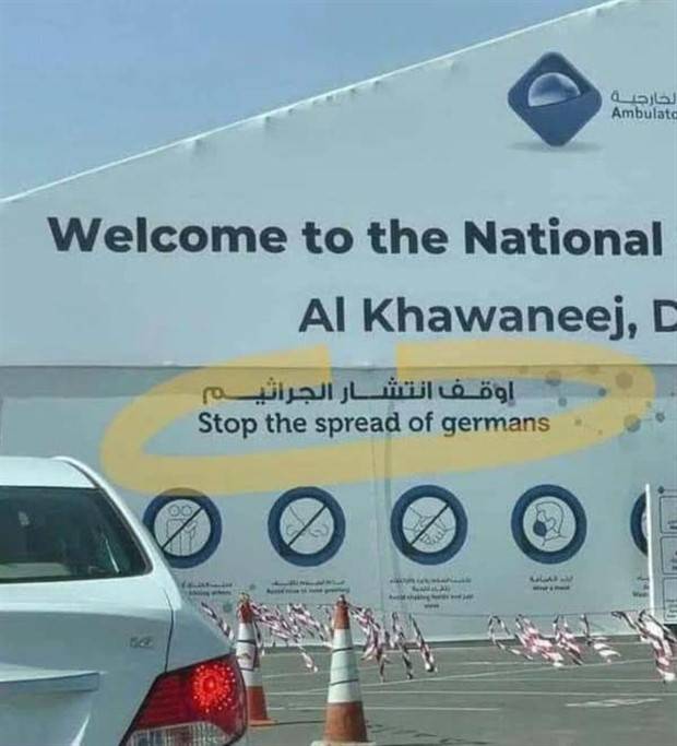 Entertaining Translation Fiascos (27 photos)