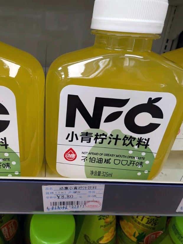 28 Funny Translation Fails Showing Why Words Matter (28 photos)