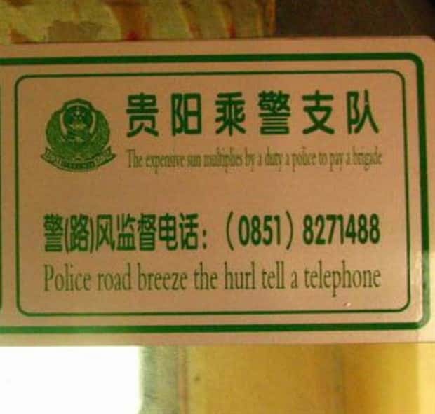 28 Funny Translation Fails Showing Why Words Matter (28 photos)