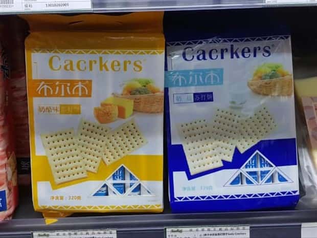 28 Funny Translation Fails Showing Why Words Matter (28 photos)