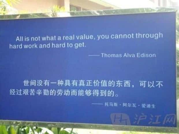 28 Funny Translation Fails Showing Why Words Matter (28 photos)