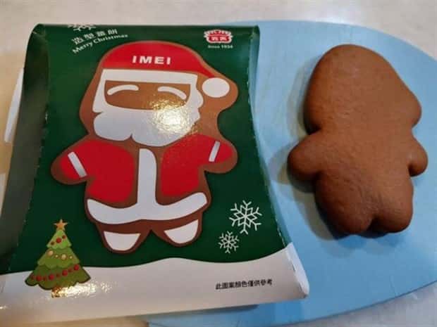 Deceptive Packaging Leaves Us Fooled (20 photos)