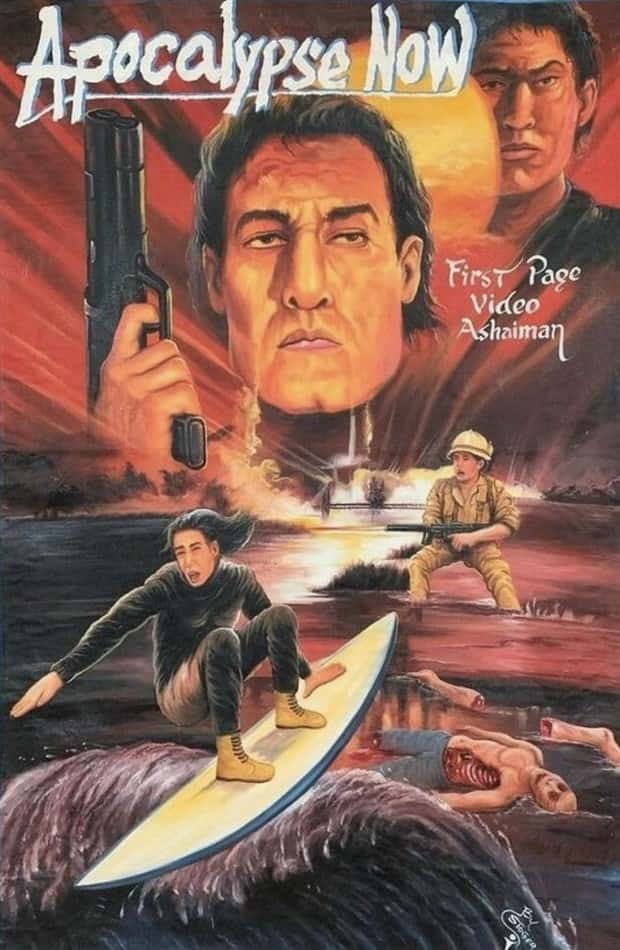 Hilarious Ghanaian Movie Poster Designs (35 photos)