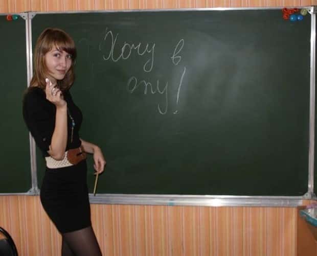 hot russian female teachers 21 Russian Female Teachers Are So Hot (22 photos)