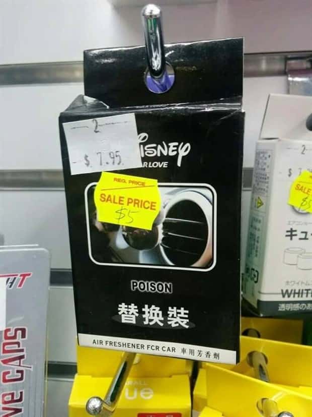 bad designs 16 Designs that Suck Big Time #26 (25 photos)