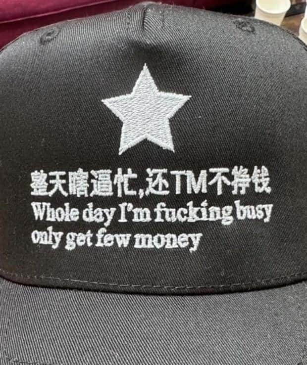 Funny Hats Displaying Witty Texts (25 photos)