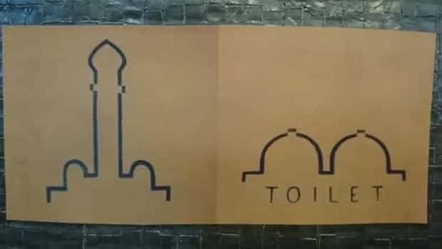 funny bathroom signs 15 Funny Bathroom Signs Found in Public (29 photos)