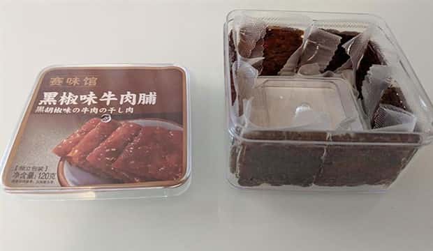 Packaging Lies That Hurt Our Trust (22 photos)