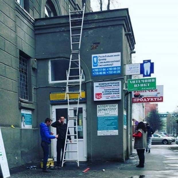 safety fails 9 Ridiculous Safety Fails #23 (26 photos)