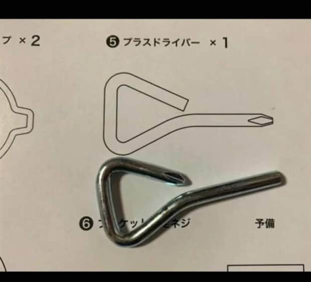 strange internet 17 Welcome to the Weird Side of the Internet #202 (20 photos)