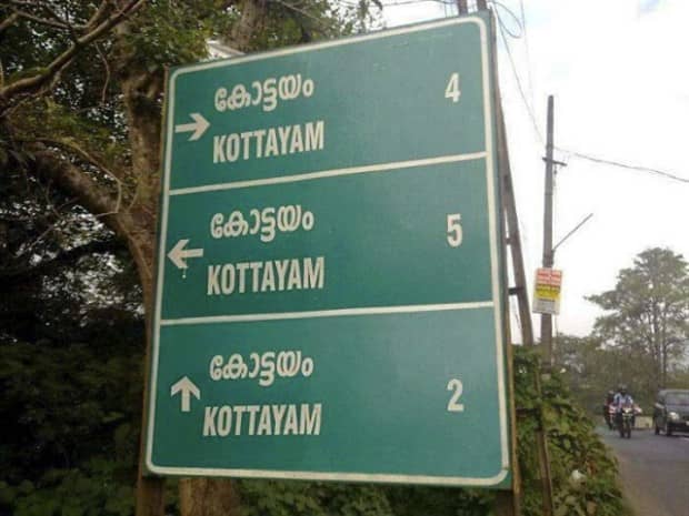 confusing street signs 15 Confusing Street Signs Nobody Understands (32 photos)