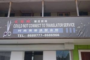 Random Designs that Suck Big Time #34 (25 photos)