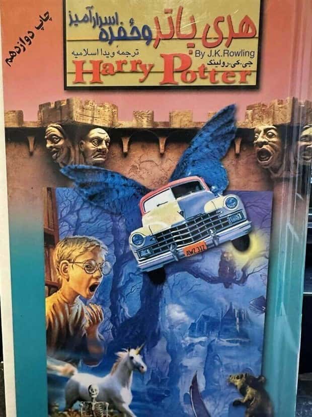 bad book covers 19 Bad Book Covers That Raise Questions (21 photos)