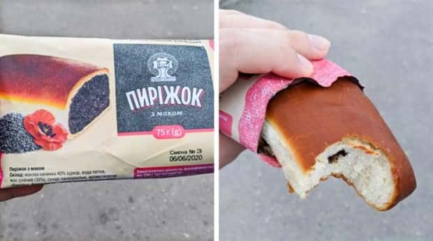 deceptive packaging 4 Deceptive Packaging Creating Instant Buyer Regret (20 photos)
