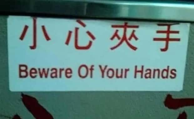 Crazy Asian Translation Fails You Have to See (21 photos)