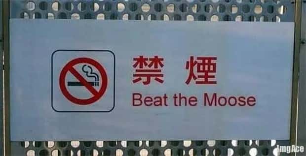 Crazy Asian Translation Fails You Have to See (21 photos)