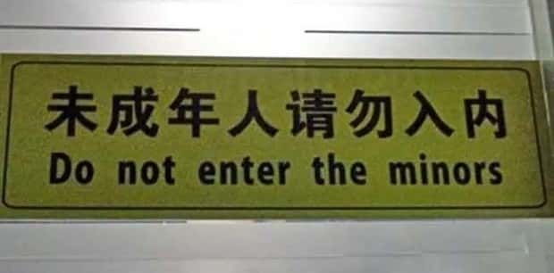 Crazy Asian Translation Fails You Have to See (21 photos)