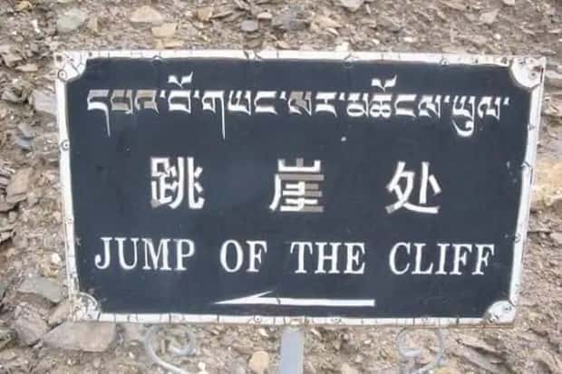 Crazy Asian Translation Fails You Have to See (21 photos)