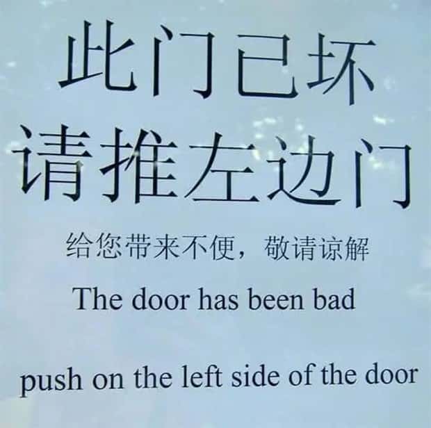 Crazy Asian Translation Fails You Have to See (21 photos)