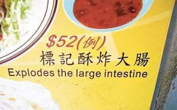 Crazy Asian Translation Fails You Have to See (21 photos)