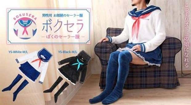Weird Japan Moments You Have Never Seen (19 photos)