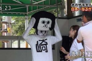 Weird Japan Moments You Have Never Seen (19 photos)