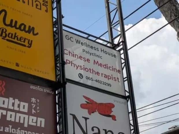 graphic design fails (12)