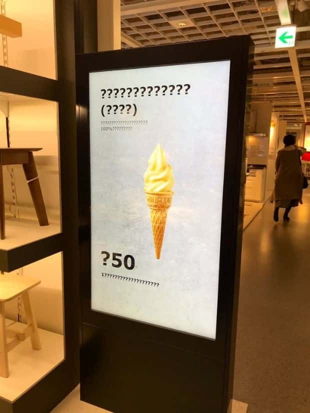 tech fails (22)